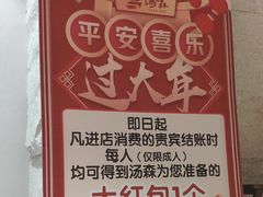-汤W城市微度假(仓山店)