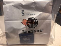 -糖涩(新佳丽店)