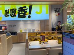 -虎丫炒鸡(郑州高新万科店)