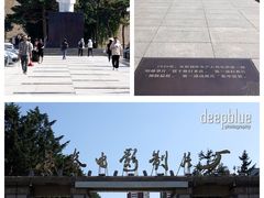 -长影旧址博物馆
