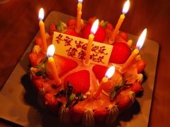 -壹点壹客·生日蛋糕(南山店)