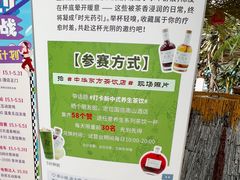 -国信南山温泉