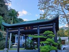 -广东温泉宾馆