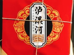 -泸溪河桃酥(秦淮夫子庙一店)