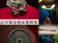 -北京大葆台遗址博物馆