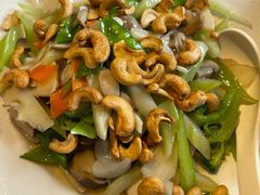 腰果炒全素-峨嵋酒家(德内店)