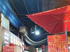 -虎门巷高坎坎烤肉店