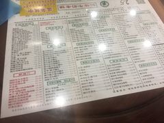 -仁信老铺(华盖路店)