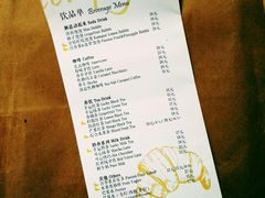 账单-流酥可心·牛乳蛋糕商店(禾祥西路店)