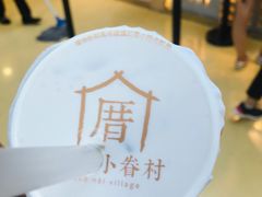 -厝内小眷村(西单大悦城店)