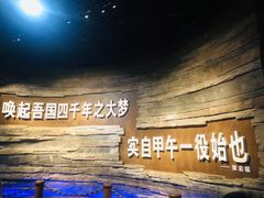 -中国甲午战争博物院