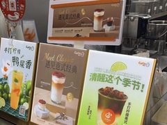 -CoCo都可(人民商场东店)