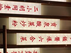 -满园烤鸭·春饼(太原街万达店)