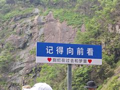 -萍乡武功山风景名胜区