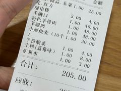 -元盛居(生态大街店)