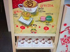 -麦当劳(天津站三店)