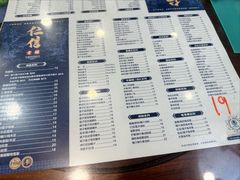 -仁信老铺(华盖路店)