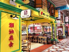 -大食代美食广场(上海中心店)