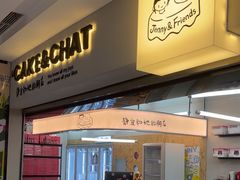 -静宜和她的朋友(星海广场店)