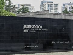 -侵华日军南京大屠杀遇难同胞纪念馆-停车场