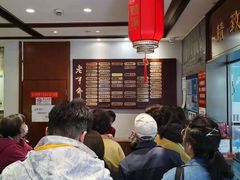 -老半斋(福州路店)