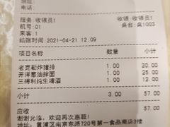 -南八仙·老上海味道(南京东路店)