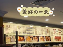 -国际饭店·帆声西饼屋(黄河路店)