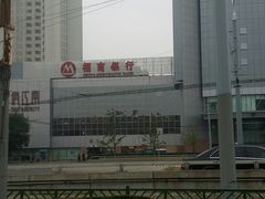 -招商银行·北京首体科技金融支行