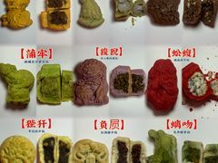 -梅潭村·糕饼铺·伴手礼(北新桥店)