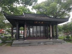 -杭州西湖柳莺里酒店·闻莺厅