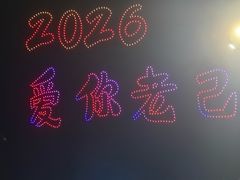 -北戴河集发农业梦想王国