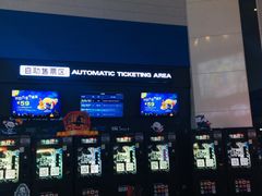 售票处-保利国际影城(保利文化广场店)
