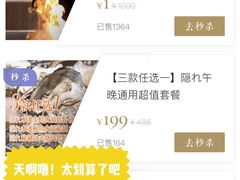 -厦门源昌凯宾斯基大酒店-隠れ鉄板焼