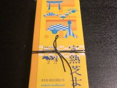 -好利来(高新枫叶广场店)