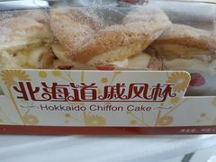 -苹果花园(金耀南路店)