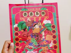 -LELECHA乐乐茶(新街口大洋店)