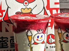 -蜜雪冰城(民勇大厦分店)