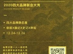 -苏州希尔顿酒店·园大堂吧