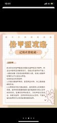 -涂tu指甲日式美甲美睫店