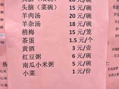-百年认一力 太原老字号 (桥头街店)