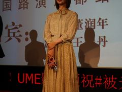 -UME影城(中国巨幕高新店)