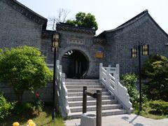 -梦溪园(中营街)