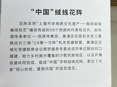 -上海市外滩历史纪念馆