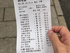 -君逸酒店·万寿宫(横岗店)