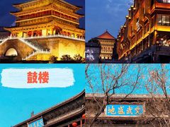 -大唐不夜城