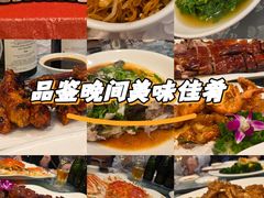 -好彩海鲜酒家(帝国中心店)