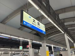 -心斋桥