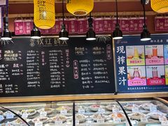 -饭橘汉江码头·乡野土菜馆(静安路店)