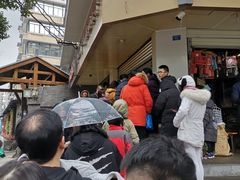 -邓记新一代糖油果子(四川煤管局供销公司职工宿舍店)