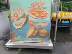-鹅公村·国家非遗传承(荔湾店)